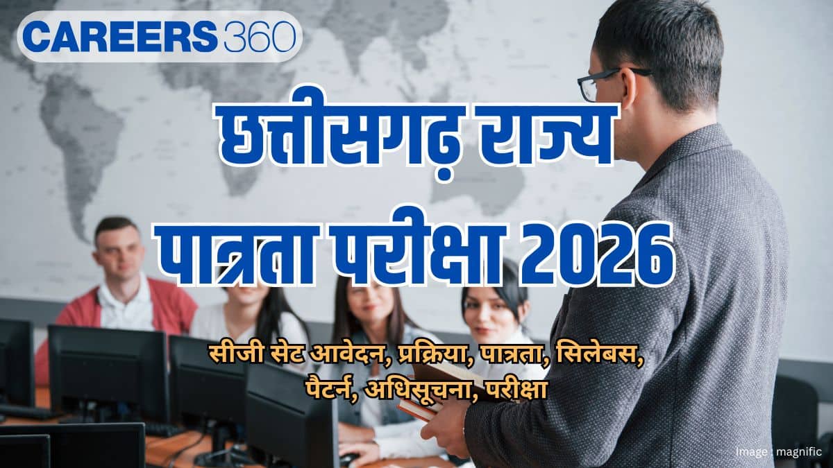 सीजी एसईटी 2026 (CG SET 2026 in hindi)- सेट आवेदन (जारी), प्रक्रिया, पात्रता, सिलेबस, पैटर्न, अधिसूचना